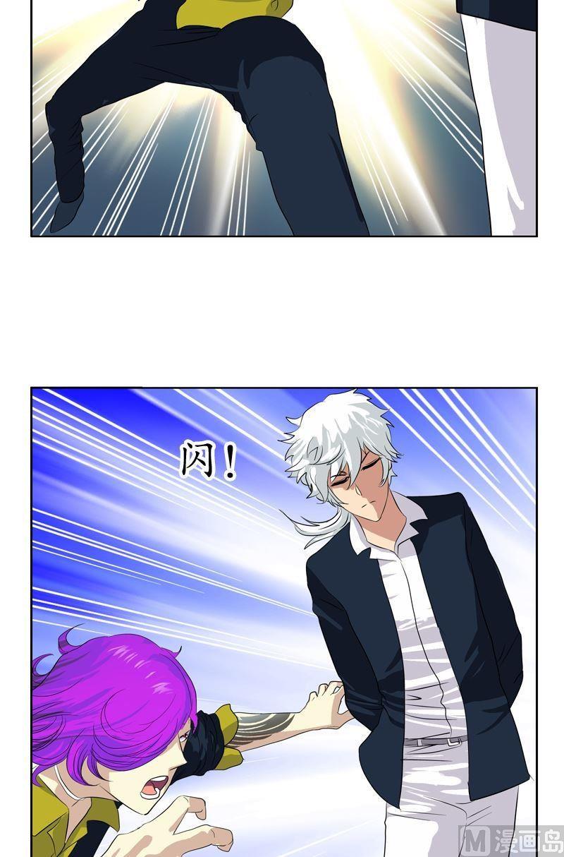 都市极品仙医漫画,第69话 发起挑战1图