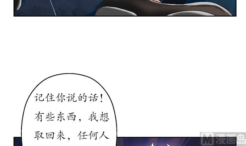 都市极品仙医漫画,第148话 吃醋的大小姐2图