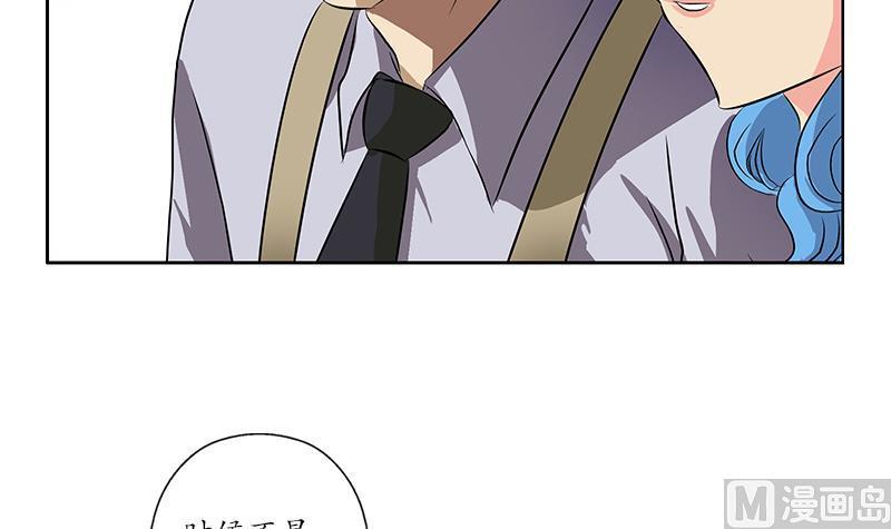 都市极品仙医漫画,第212话 尴尬1图