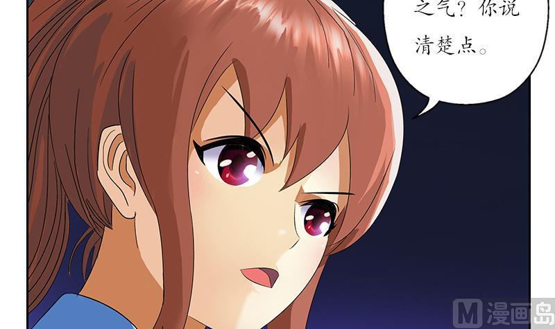 都市极品仙医漫画,第192话 陆宁出手1图