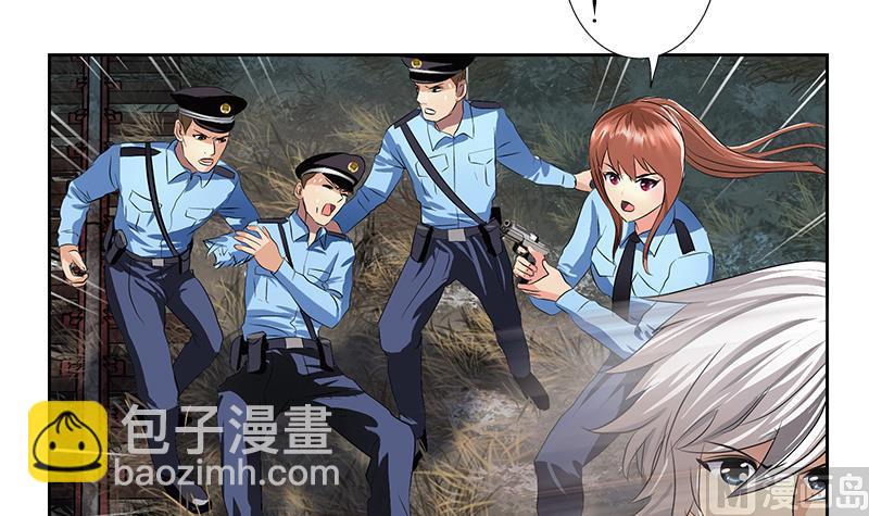 都市极品仙医漫画,第228话 老窝2图