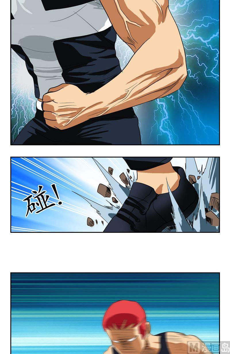 都市极品仙医漫画,第57话 凝气1图
