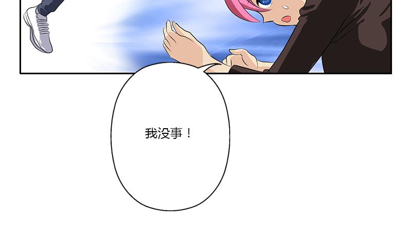 都市极品仙医漫画,第381话 迷之杀手1图