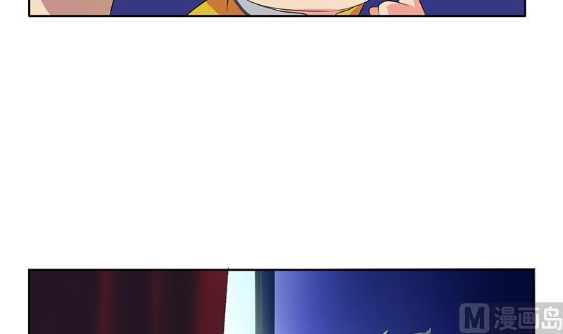 都市极品仙医漫画,第169话 妖精2图