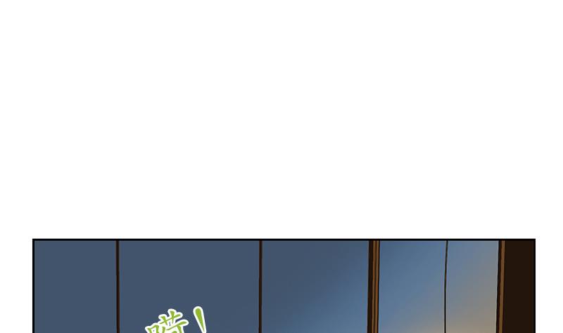 都市极品仙医漫画,第212话 尴尬1图