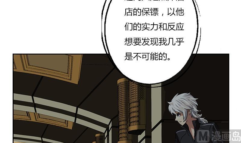 都市极品仙医漫画,第300话 成人频道？2图