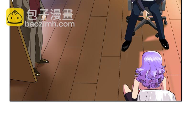 都市极品仙医漫画,第134话 嚣张的主任2图