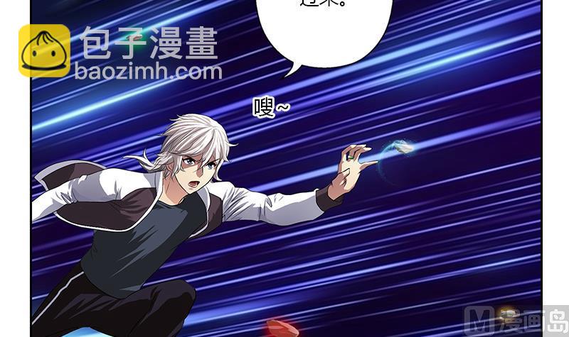 都市极品仙医漫画,第349话 唐心的引魂石2图