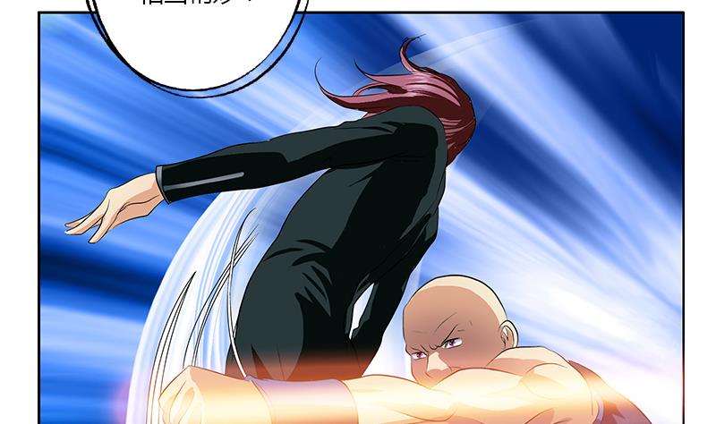 都市极品仙医漫画,第335话 张奇1图