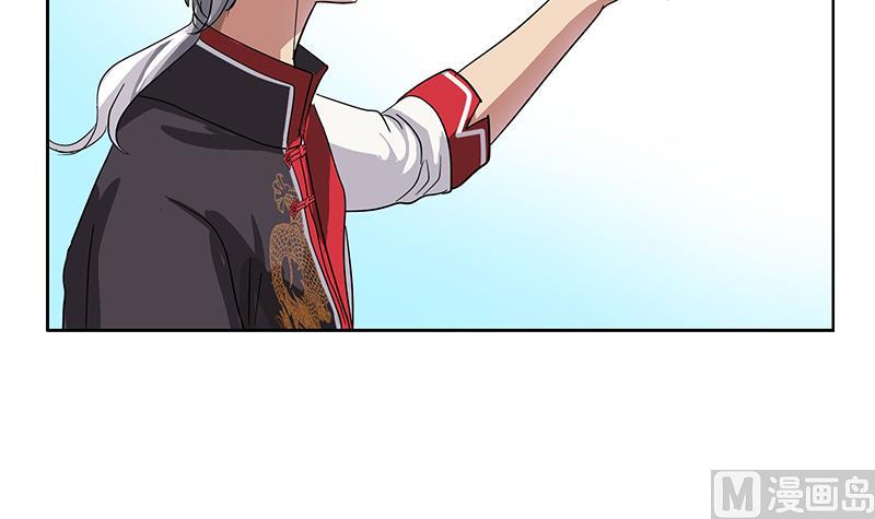 都市极品仙医漫画,第222话 谁抢谁2图