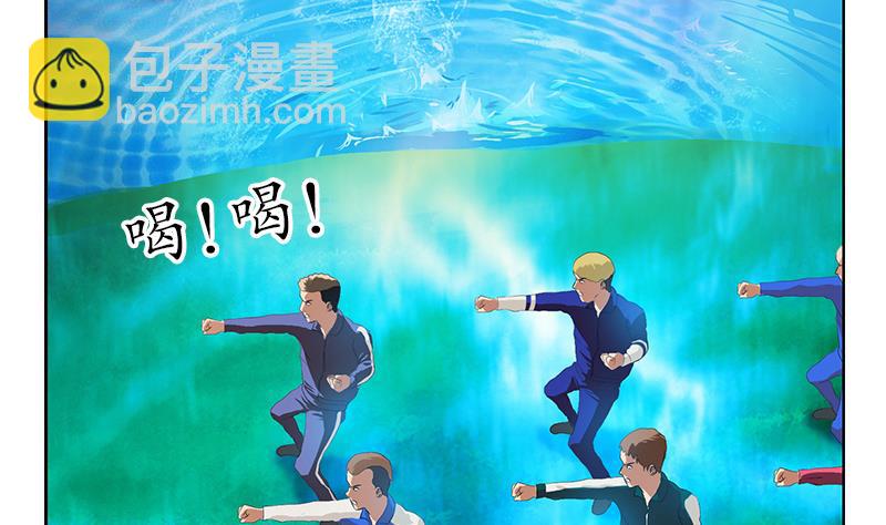 都市极品仙医漫画,第151话 陈愚公拜师1图