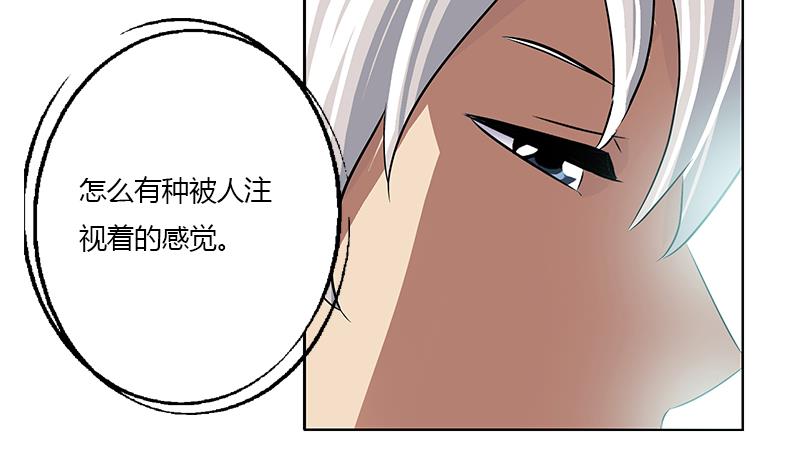都市极品仙医漫画,第335话 张奇2图