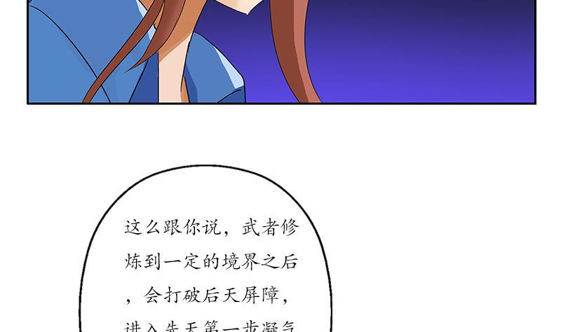 都市极品仙医漫画,第192话 陆宁出手2图