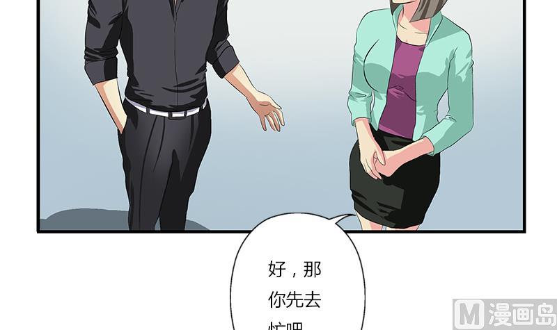 都市极品仙医漫画,第391话 凰城夜总会1图