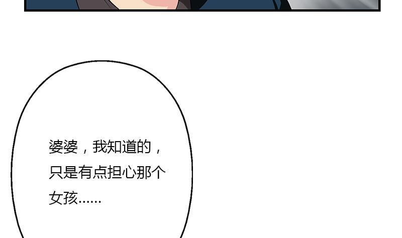 都市极品仙医漫画,第406话 紧要关头1图