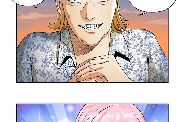 都市极品仙医漫画,第7话 孤男寡女2图