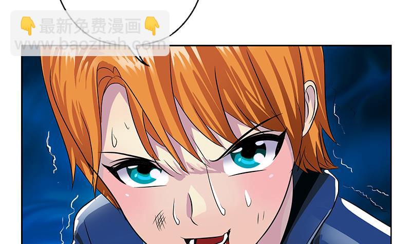 都市极品仙医漫画,第356话 卡奥斯西摩尔2图