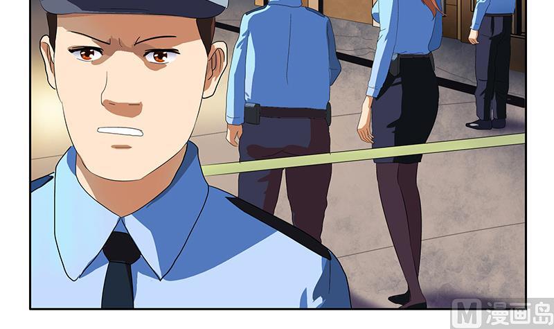都市极品仙医漫画,第191话 陆宁的怀疑2图