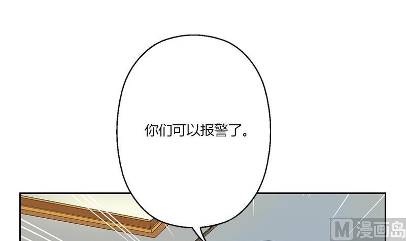 都市极品仙医漫画,第314话 打脸！2图