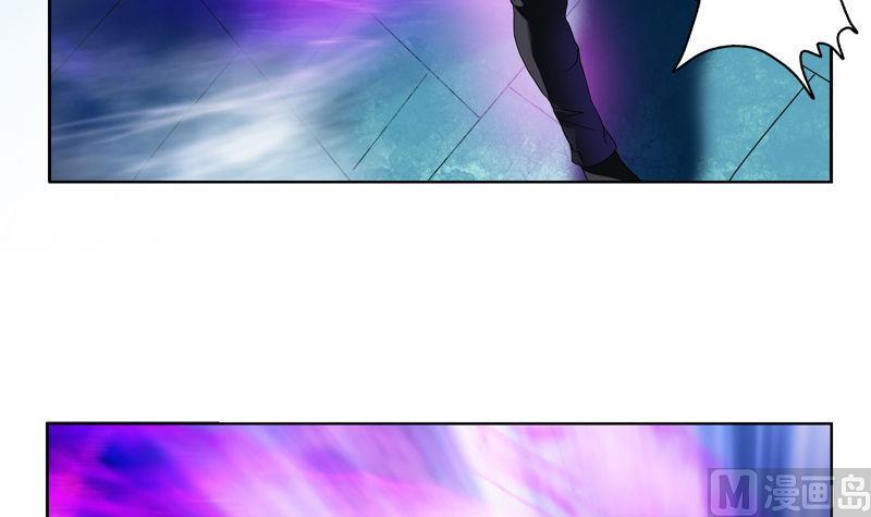 都市极品仙医漫画,第101话 一招败你1图