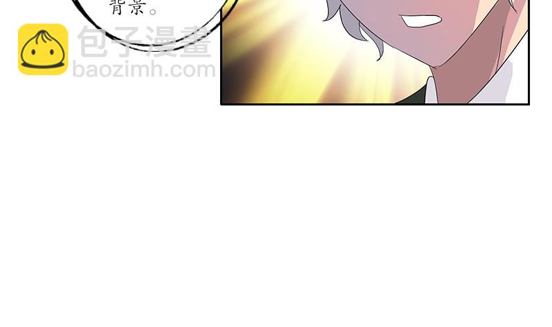都市极品仙医漫画,第180话 军人性子2图