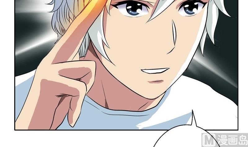 都市极品仙医漫画,第87话 知性女人2图