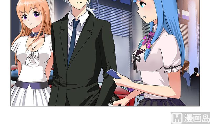 都市极品仙医漫画,第179话 狗眼看人低1图