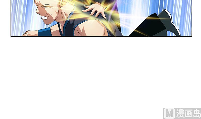 都市极品仙医漫画,第335话 张奇2图