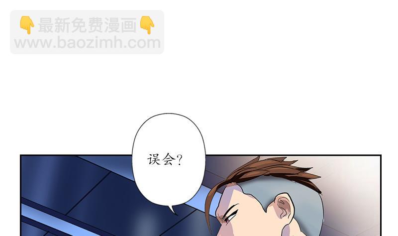 都市极品仙医漫画,第180话 军人性子1图