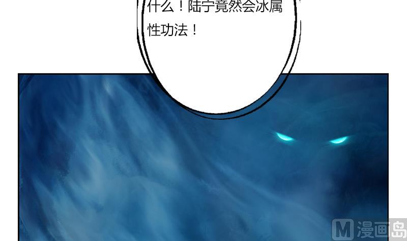 都市极品仙医漫画,第364话 战银狐1图