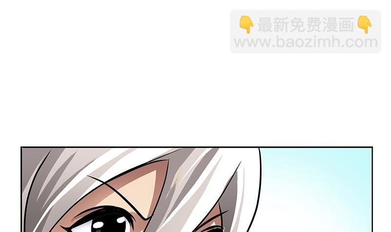 都市极品仙医漫画,第296话 酒店失踪案1图