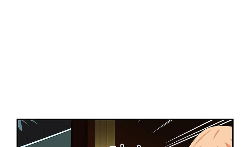 都市极品仙医漫画,第408话 绿影2图