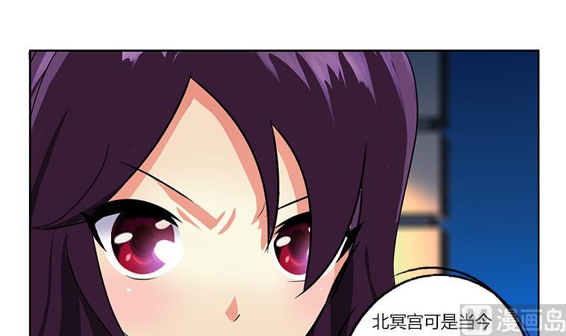 都市极品仙医漫画,第260话 幽兰香2图