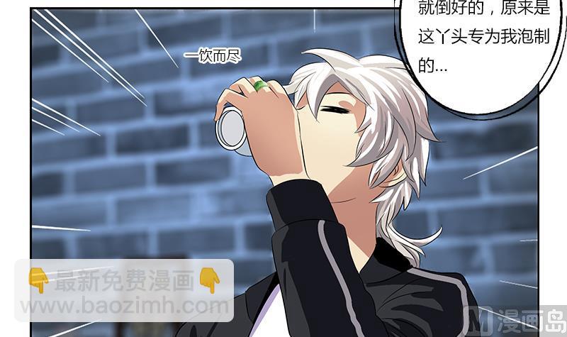 都市极品仙医漫画,第377话 胖子被揍！2图