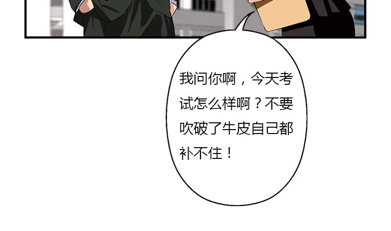 都市极品仙医漫画,第388话 准岳父岳母来了1图