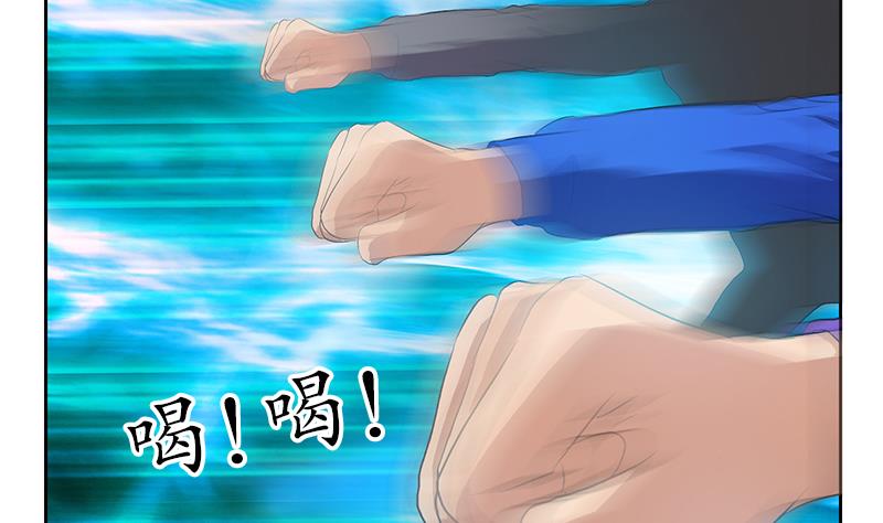 都市极品仙医漫画,第151话 陈愚公拜师1图