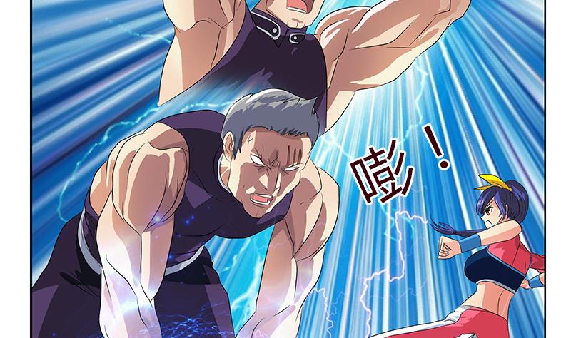 都市极品仙医漫画,第323话 陆宁上场2图
