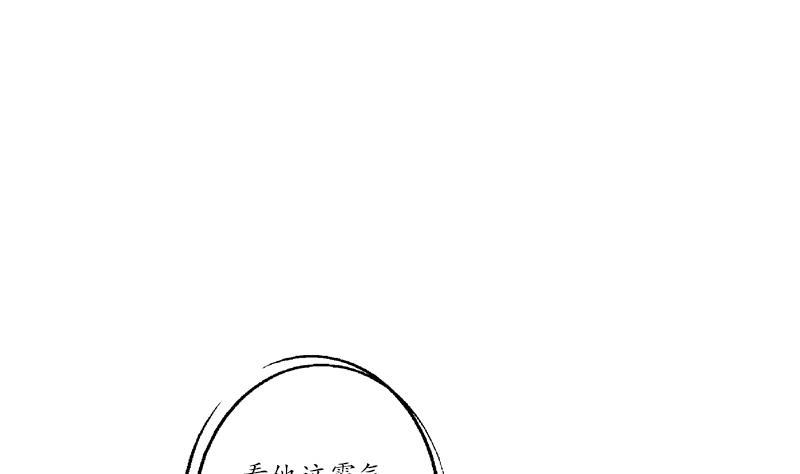 都市极品仙医漫画,第180话 军人性子2图