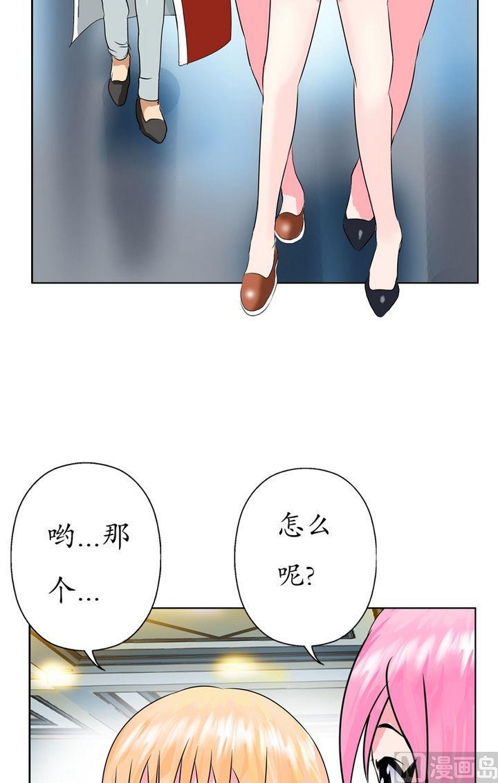 都市极品仙医漫画,第22话 宁家大少2图