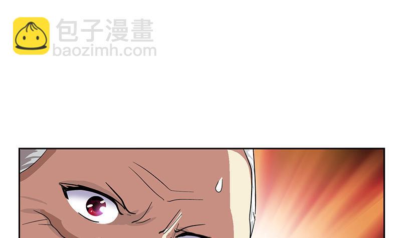都市极品仙医漫画,第220话 震怒的寒无道2图