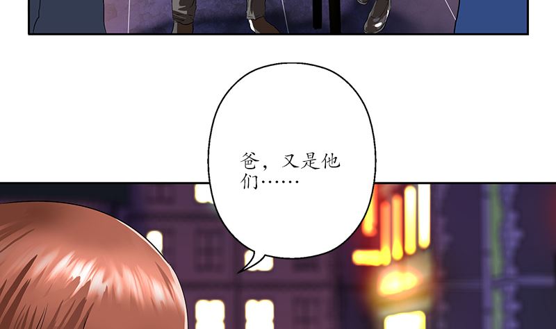都市极品仙医漫画,第146话 村霸1图
