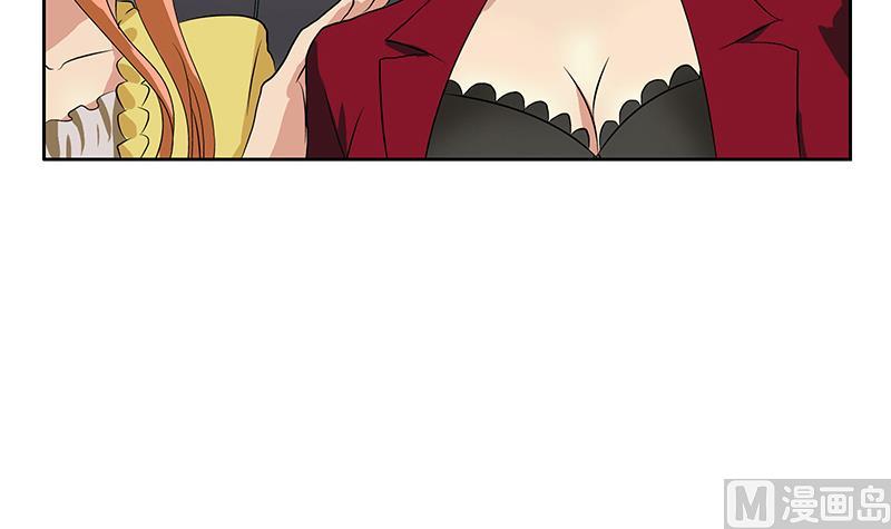 都市极品仙医漫画,第145话 杀机2图
