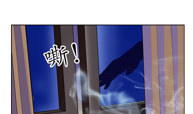 都市极品仙医漫画,第298话 18层044号房2图