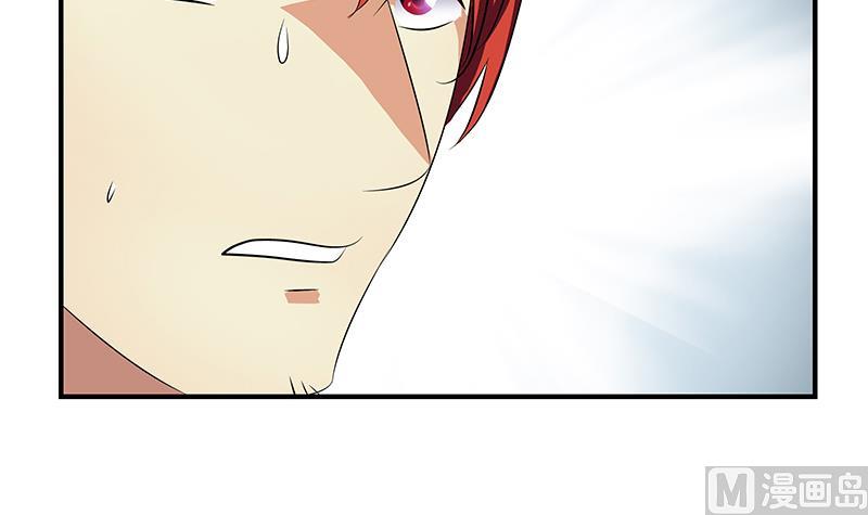 都市极品仙医漫画,第396话 赤裸裸的威胁1图