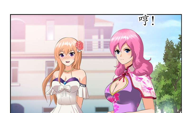 都市极品仙医漫画,第114话 临海山庄2图