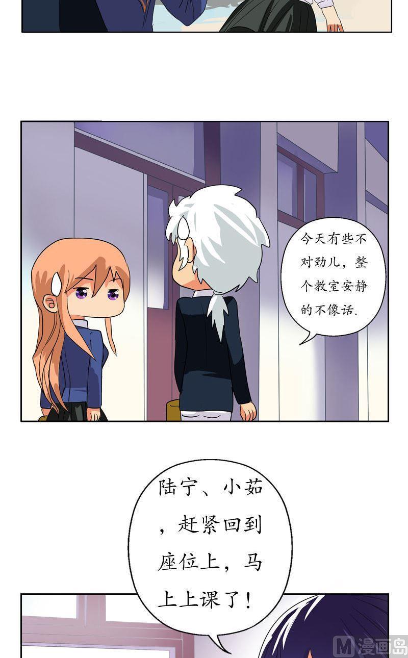 都市极品仙医漫画,第73话 美女部长2图