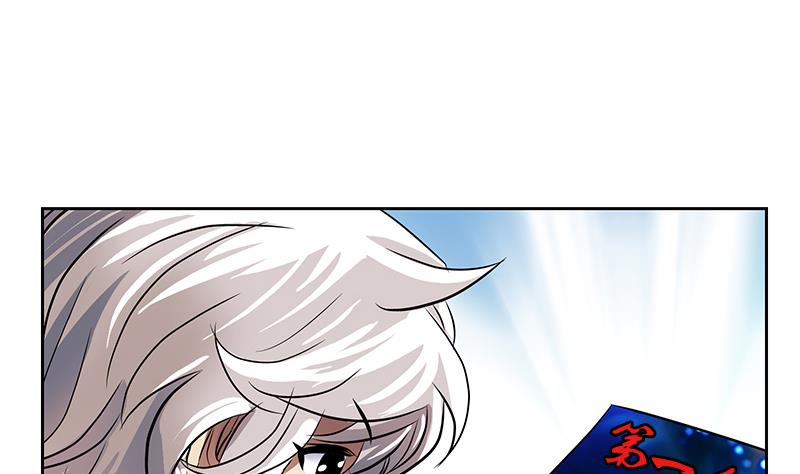 都市极品仙医漫画,第244话 卧虎堂的挑衅1图