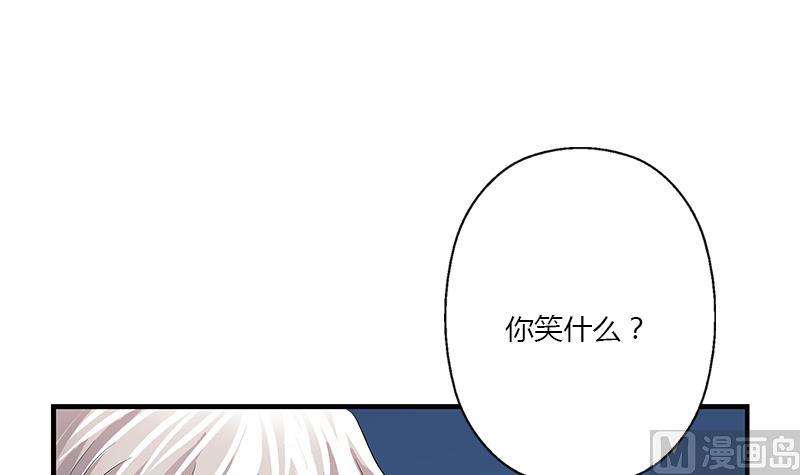 都市极品仙医漫画,第399话 信任1图