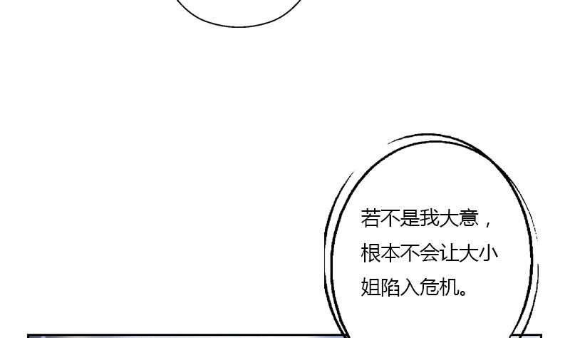 都市极品仙医漫画,第341话 引魂石2图