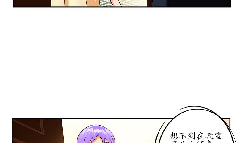 都市极品仙医漫画,第256话 心魔重现2图